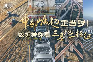 焦点对决！赫罗纳前锋：我们不必害怕巴萨，球队目前处在最佳状态